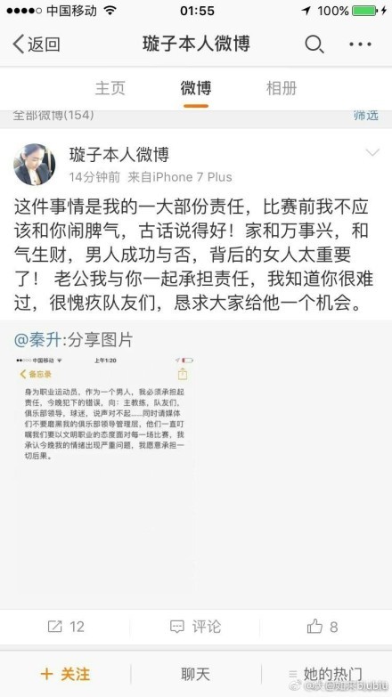 更开僻新的宣传模式，与便利蜂等线下便利店合作播放宣传预告片，一环扣一环的线上线下联动，让《八佰》会成为2020年最为特殊和最被记住的一部华语电影